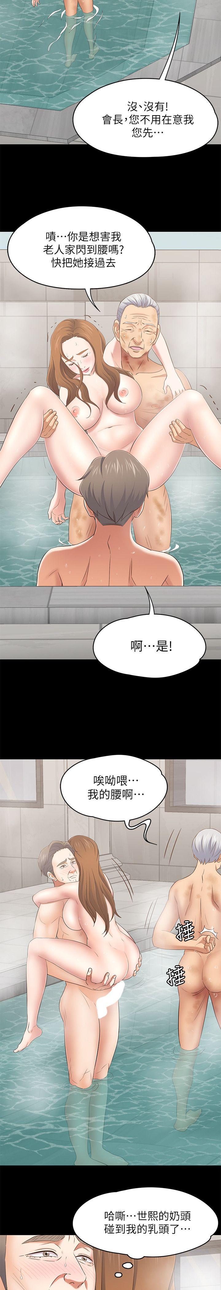 [韩国漫画] Roommate 爱情,女学生,熟女人妻,女教师#[21P]-18