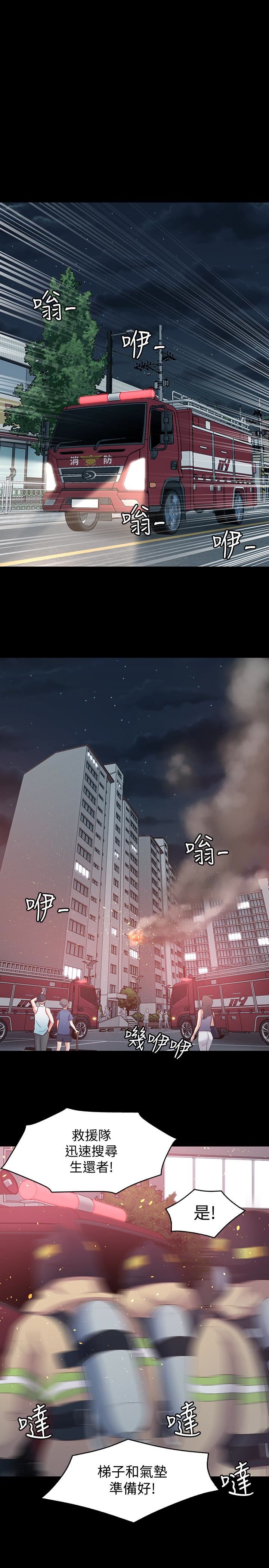 [韩国漫画] Roommate 爱情,女学生,熟女人妻,女教师#[27P]-1