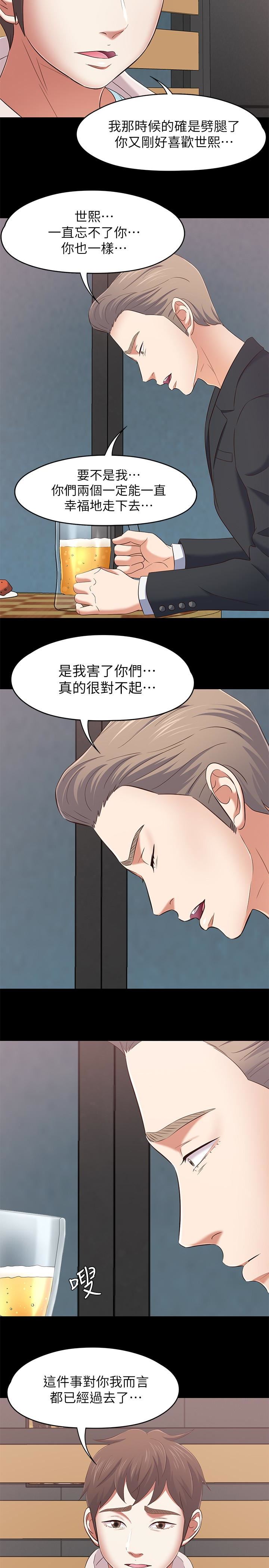 [韩国漫画] Roommate 爱情,女学生,熟女人妻,女教师#[27P]-12