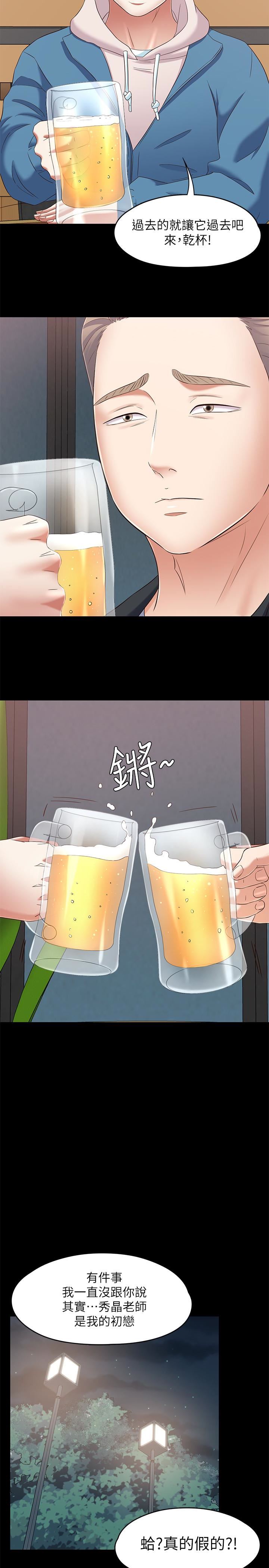 [韩国漫画] Roommate 爱情,女学生,熟女人妻,女教师#[27P]-13