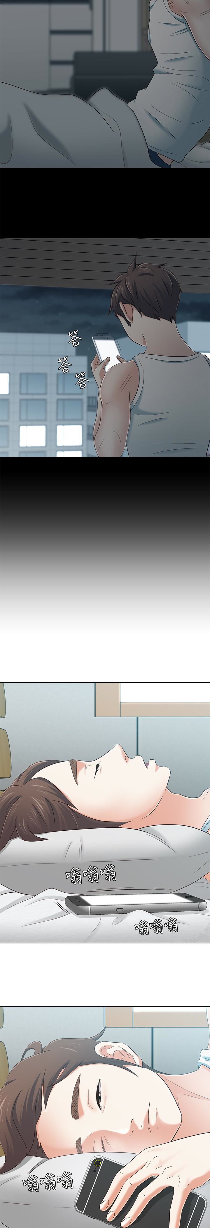 [韩国漫画] Roommate 爱情,女学生,熟女人妻,女教师#[27P]-18