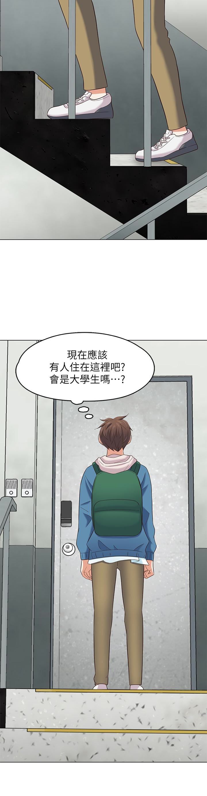 [韩国漫画] Roommate 爱情,女学生,熟女人妻,女教师#[27P]-21