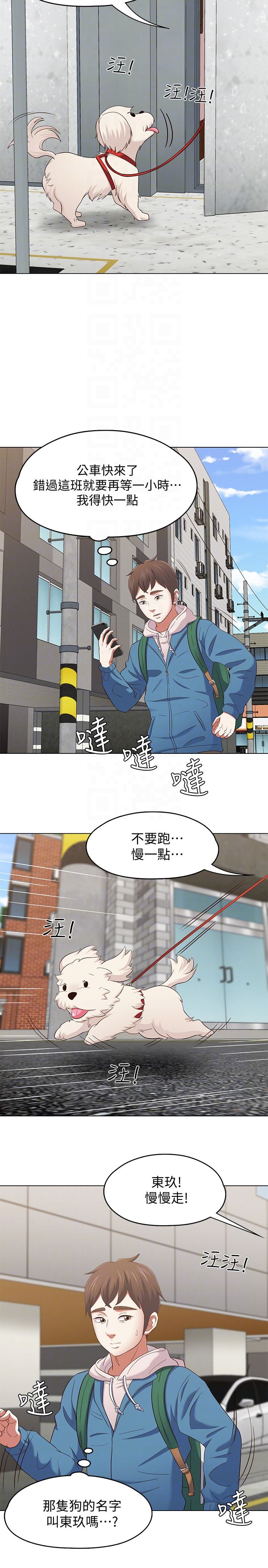 [韩国漫画] Roommate 爱情,女学生,熟女人妻,女教师#[27P]-23