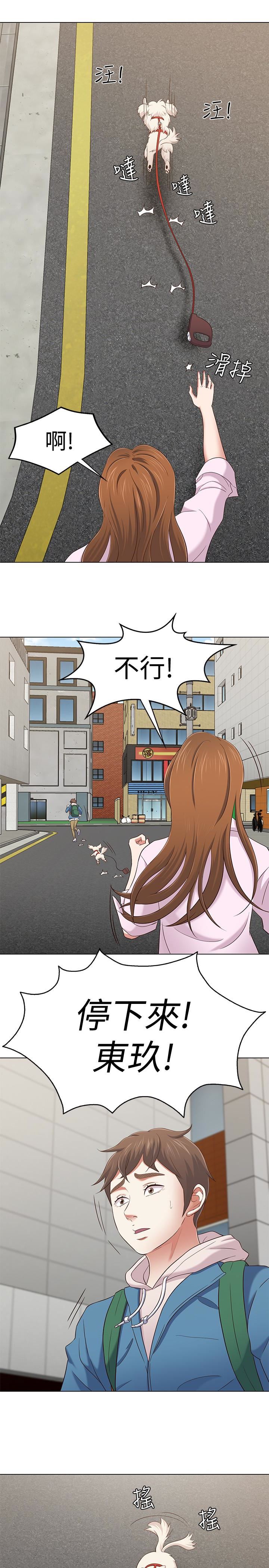 [韩国漫画] Roommate 爱情,女学生,熟女人妻,女教师#[27P]-24
