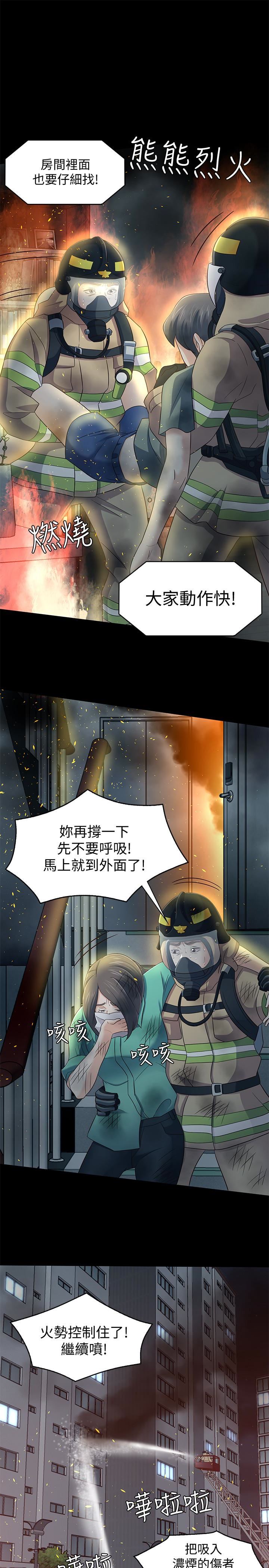 [韩国漫画] Roommate 爱情,女学生,熟女人妻,女教师#[27P]-4