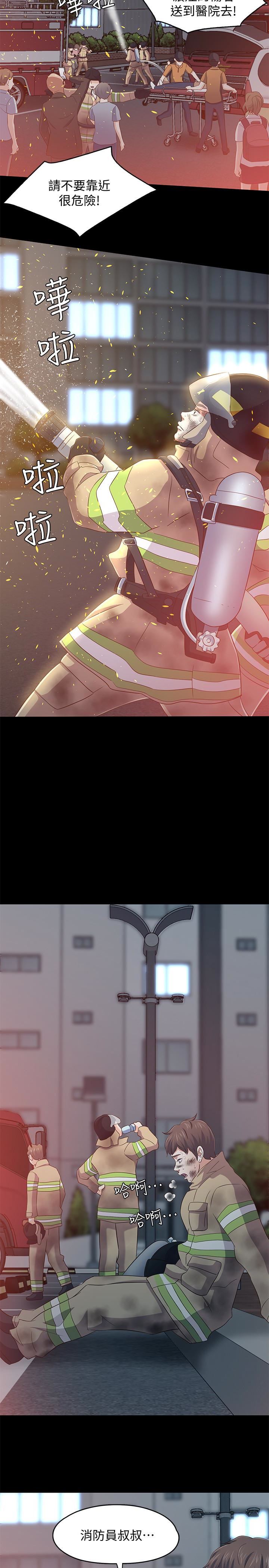[韩国漫画] Roommate 爱情,女学生,熟女人妻,女教师#[27P]-5