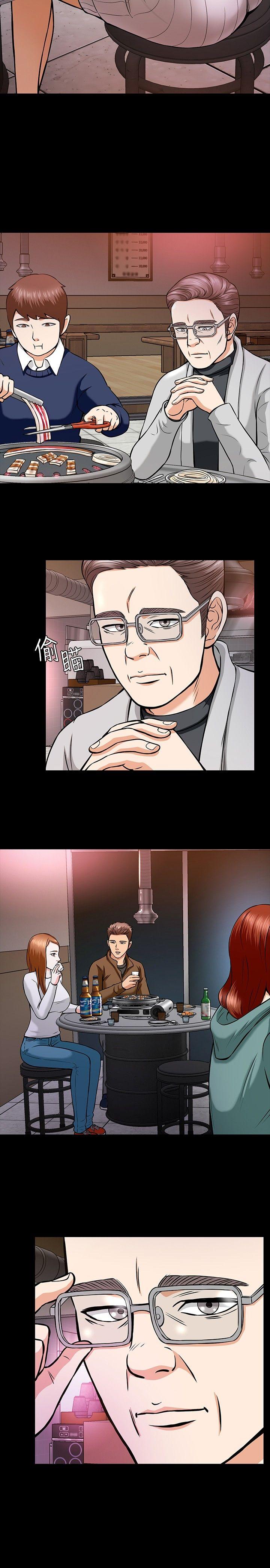 [韩国漫画] Roommate 爱情,女学生,熟女人妻,女教师#[28P]-11