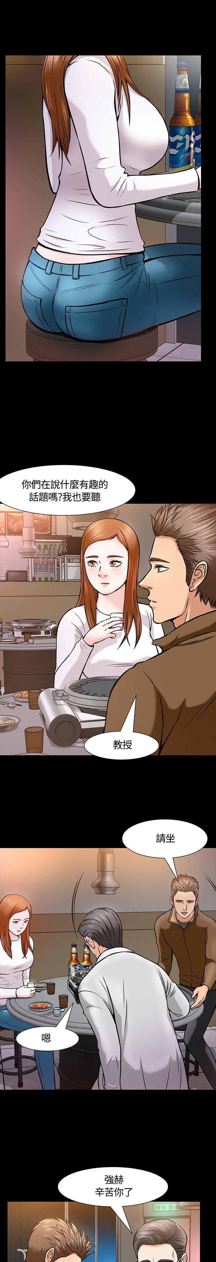 [韩国漫画] Roommate 爱情,女学生,熟女人妻,女教师#[28P]-12
