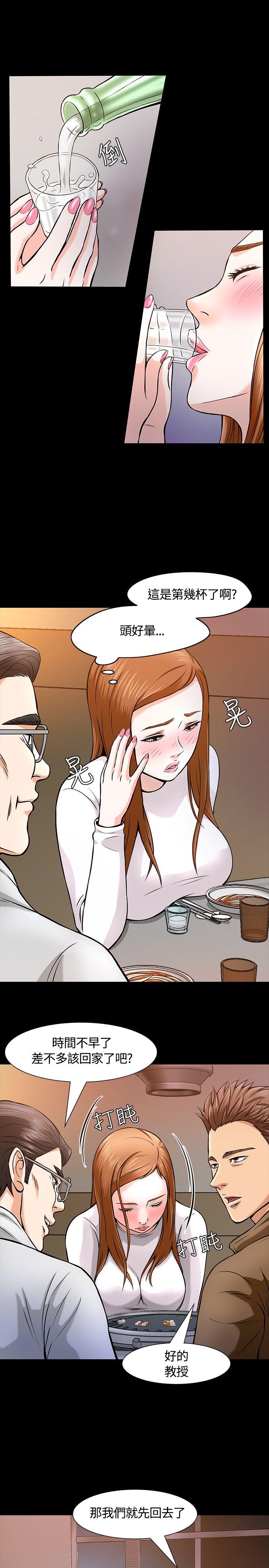 [韩国漫画] Roommate 爱情,女学生,熟女人妻,女教师#[28P]-18