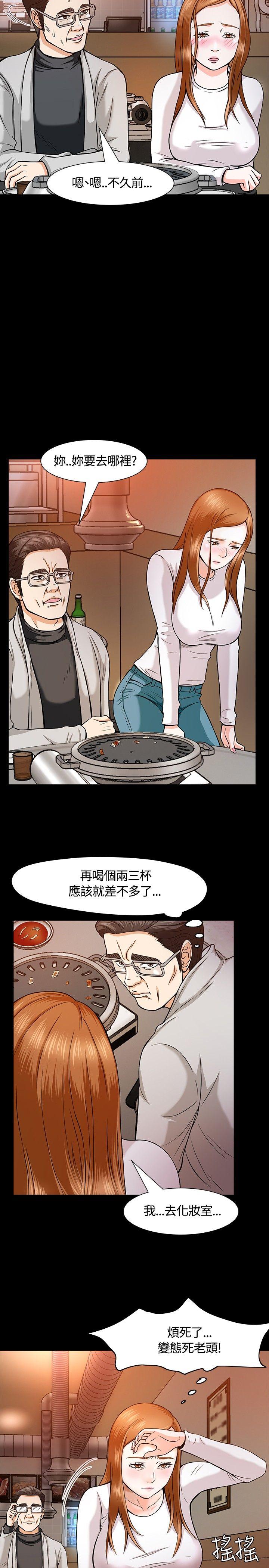 [韩国漫画] Roommate 爱情,女学生,熟女人妻,女教师#[28P]-22