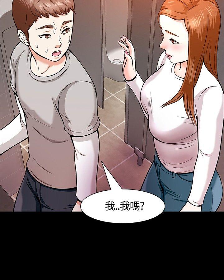 [韩国漫画] Roommate 爱情,女学生,熟女人妻,女教师#[28P]-24