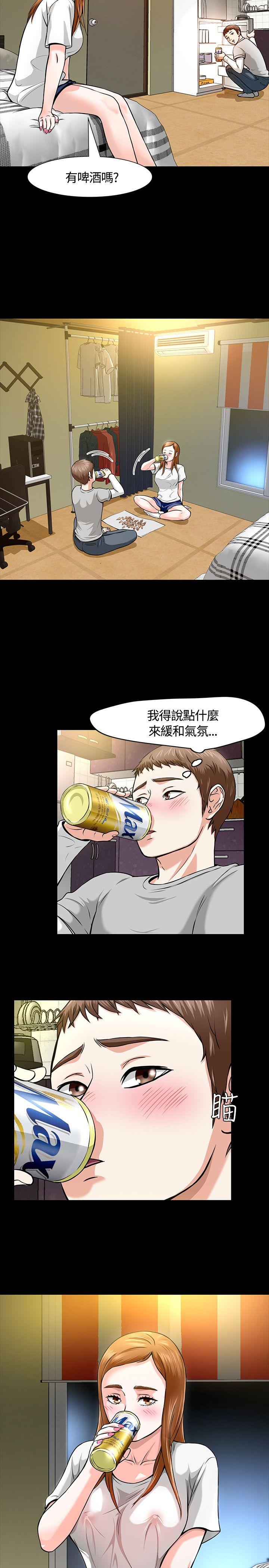 [韩国漫画] Roommate 爱情,女学生,熟女人妻,女教师#[28P]-27