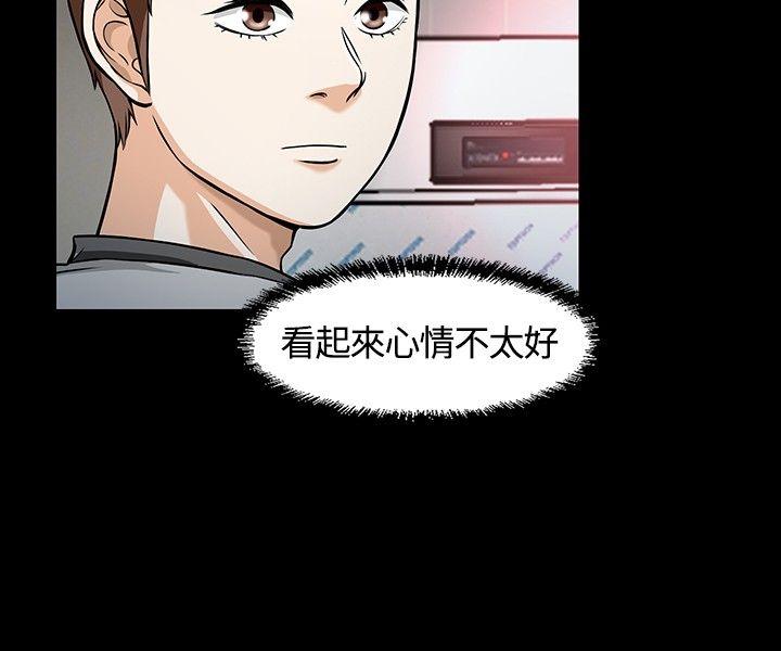 [韩国漫画] Roommate 爱情,女学生,熟女人妻,女教师#[28P]-9