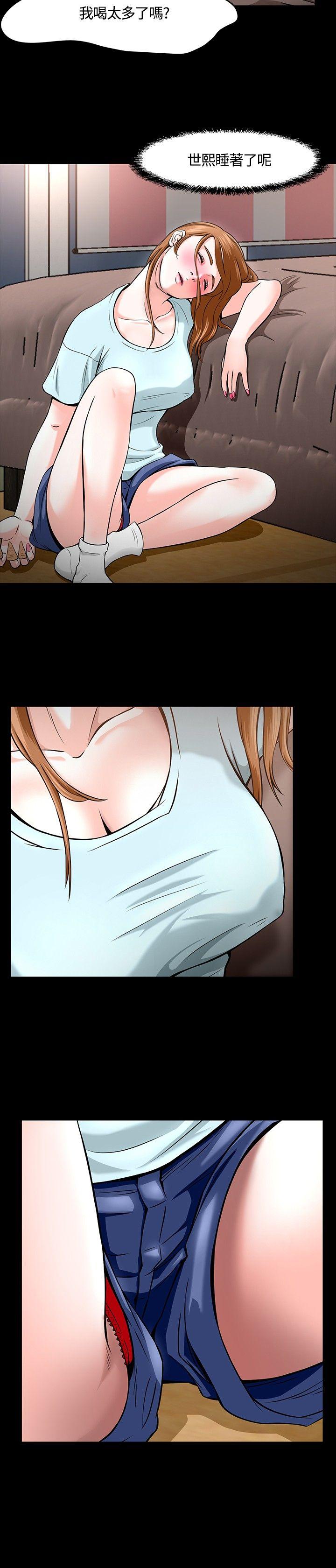 [韩国漫画] Roommate 爱情,女学生,熟女人妻,女教师#[22P]-9