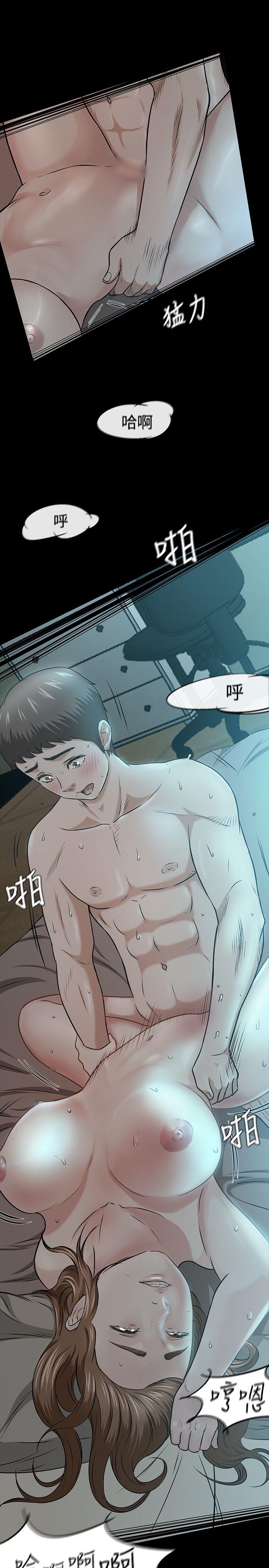[韩国漫画] Roommate 爱情,女学生,熟女人妻,女教师#[27P]-15