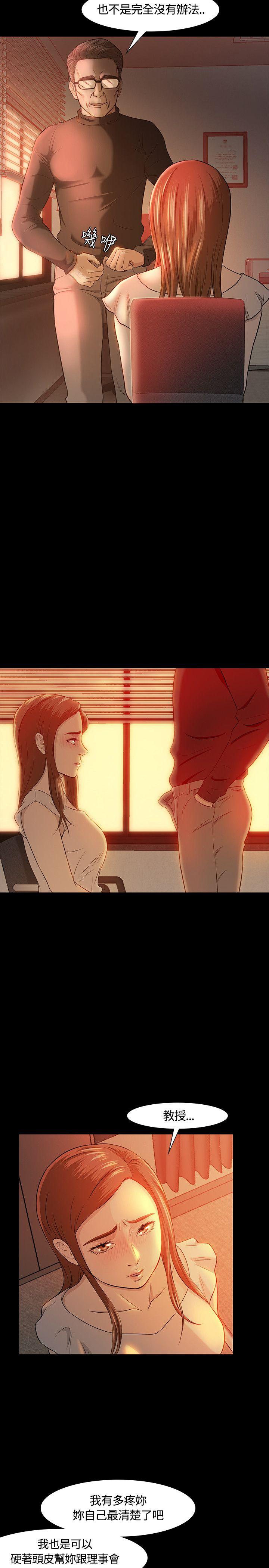 [韩国漫画] Roommate 爱情,女学生,熟女人妻,女教师#[27P]-14