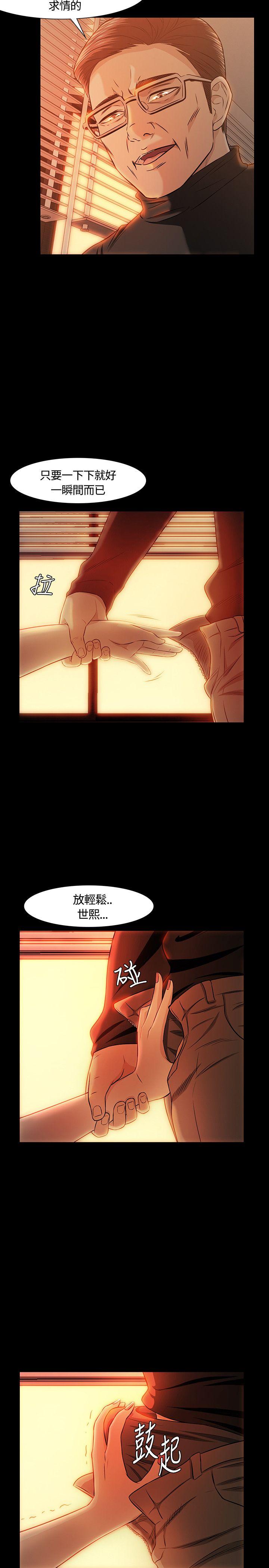 [韩国漫画] Roommate 爱情,女学生,熟女人妻,女教师#[27P]-15