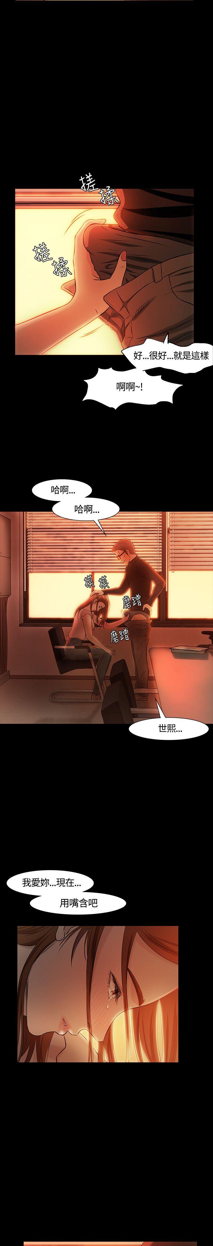 [韩国漫画] Roommate 爱情,女学生,熟女人妻,女教师#[27P]-16