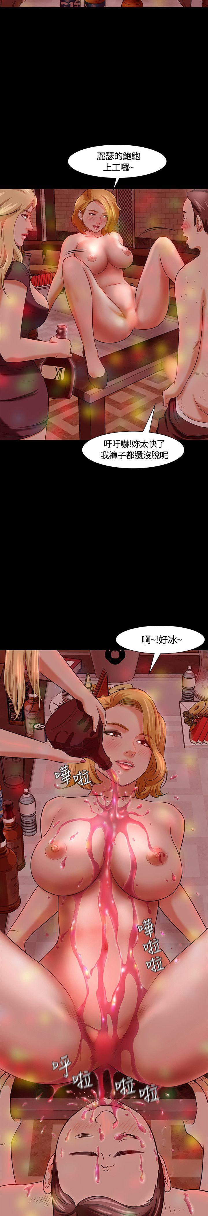[韩国漫画] Roommate 爱情,女学生,熟女人妻,女教师#[27P]-26
