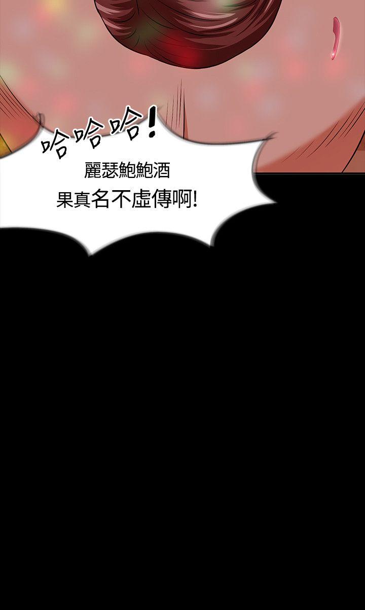 [韩国漫画] Roommate 爱情,女学生,熟女人妻,女教师#[27P]-27