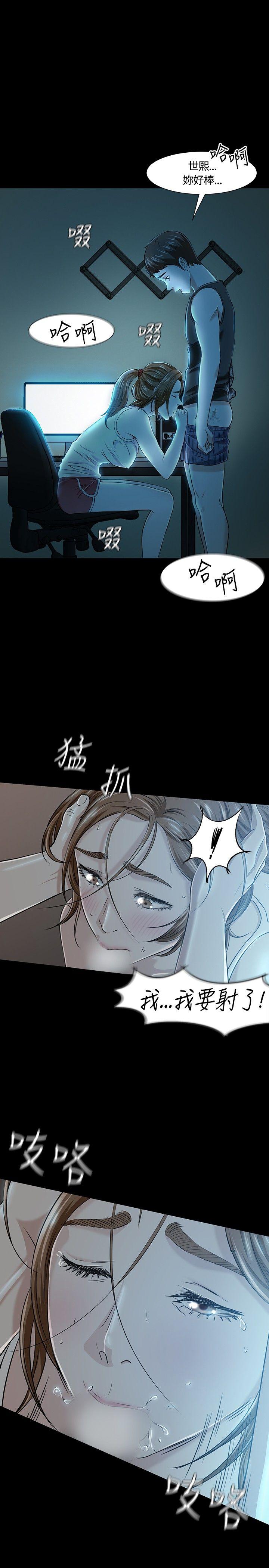 [韩国漫画] Roommate 爱情,女学生,熟女人妻,女教师#[34P]-27