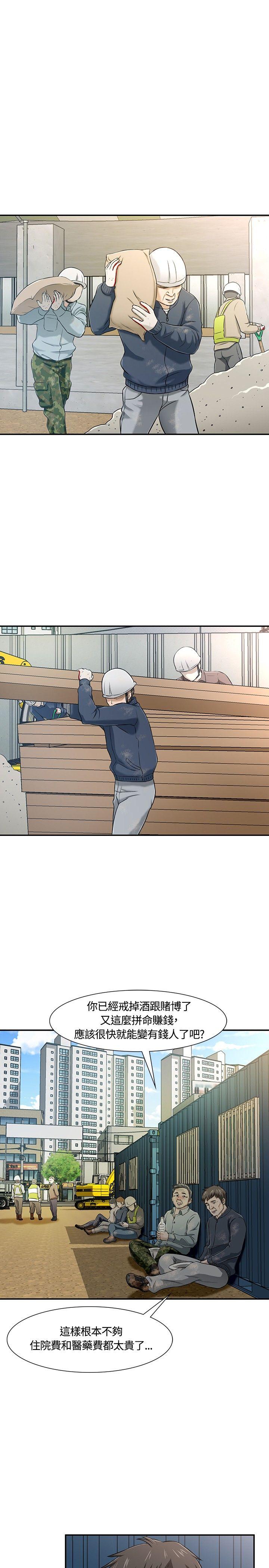 [韩国漫画] Roommate 爱情,女学生,熟女人妻,女教师#[34P]-3