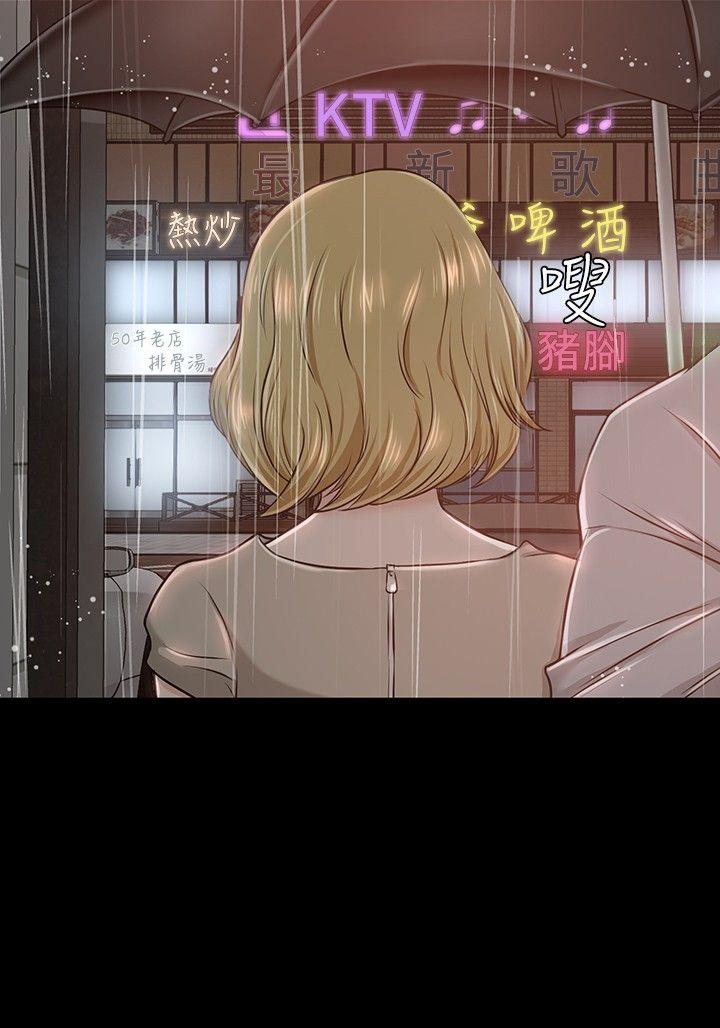 [韩国漫画] Roommate 爱情,女学生,熟女人妻,女教师#[34P]-32