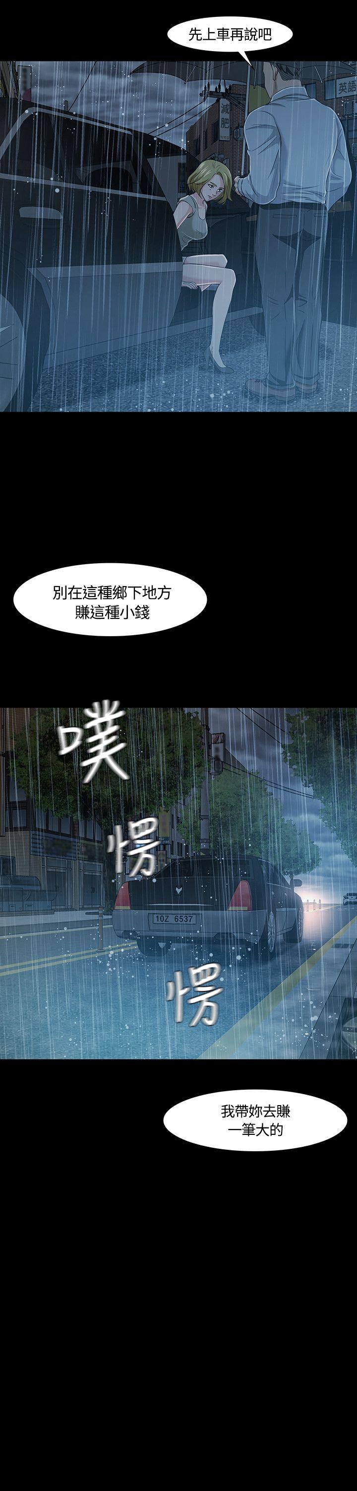 [韩国漫画] Roommate 爱情,女学生,熟女人妻,女教师#[34P]-34