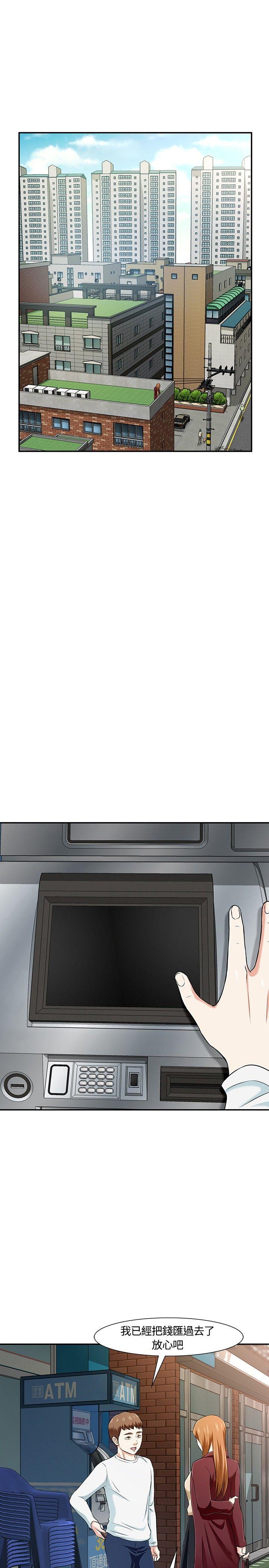 [韩国漫画] Roommate 爱情,女学生,熟女人妻,女教师#[34P]-6