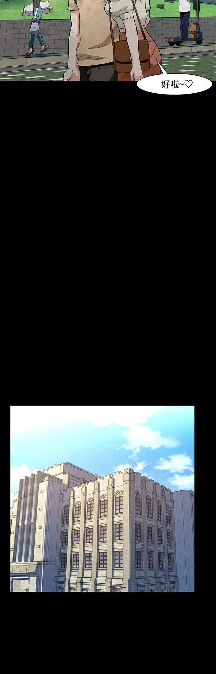 [韩国漫画] Roommate 爱情,女学生,熟女人妻,女教师#[27P]-15
