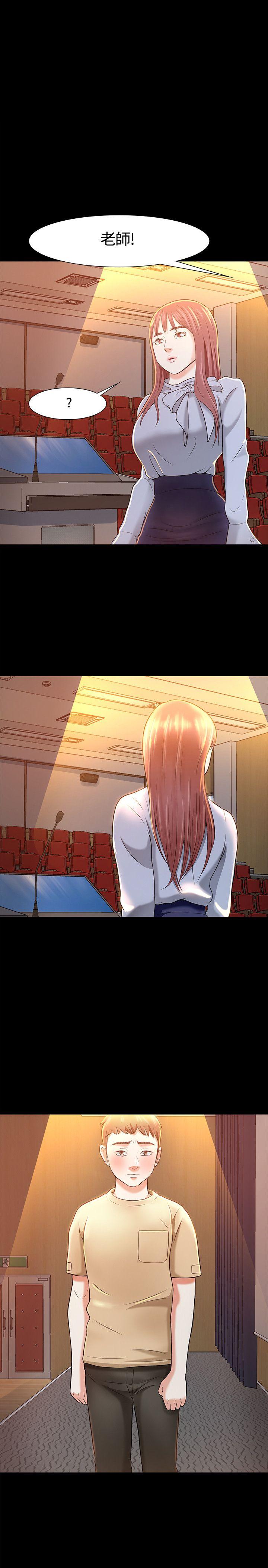 [韩国漫画] Roommate 爱情,女学生,熟女人妻,女教师#[30P]-1