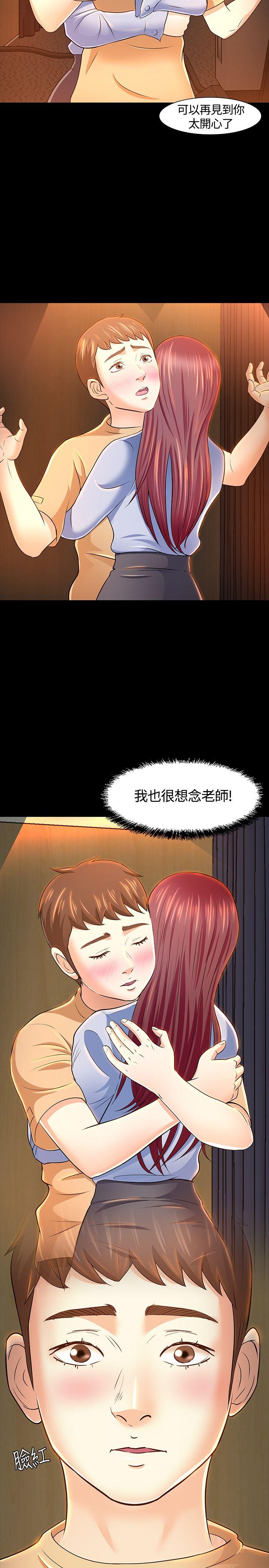 [韩国漫画] Roommate 爱情,女学生,熟女人妻,女教师#[30P]-5