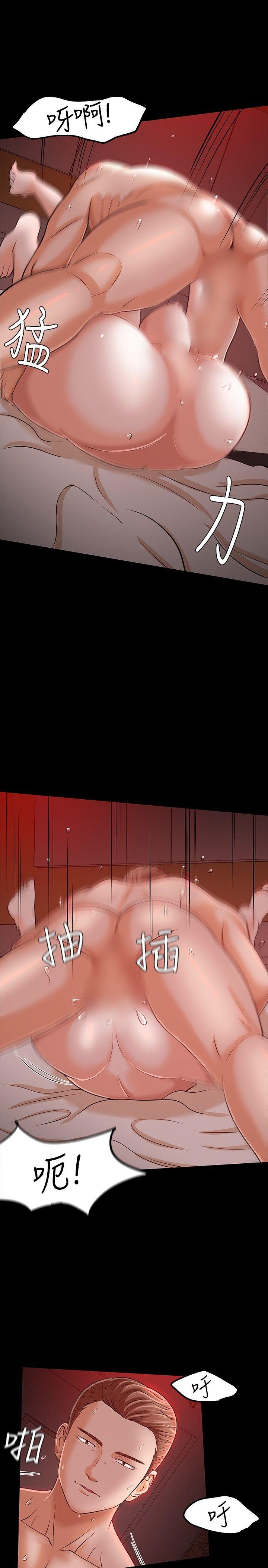 [韩国漫画] Roommate 爱情,女学生,熟女人妻,女教师#[32P]-11