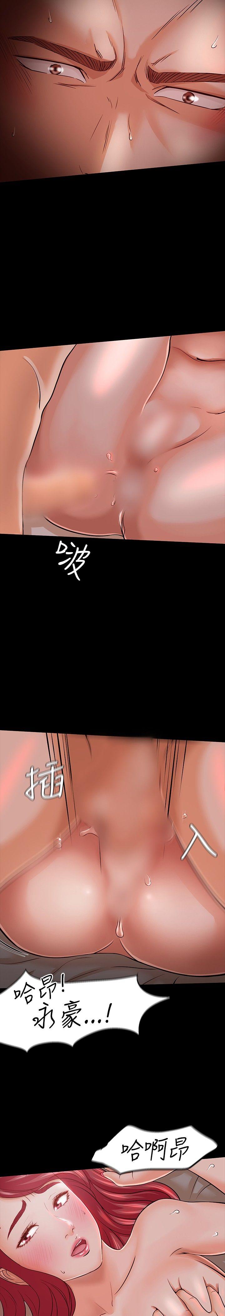 [韩国漫画] Roommate 爱情,女学生,熟女人妻,女教师#[32P]-13