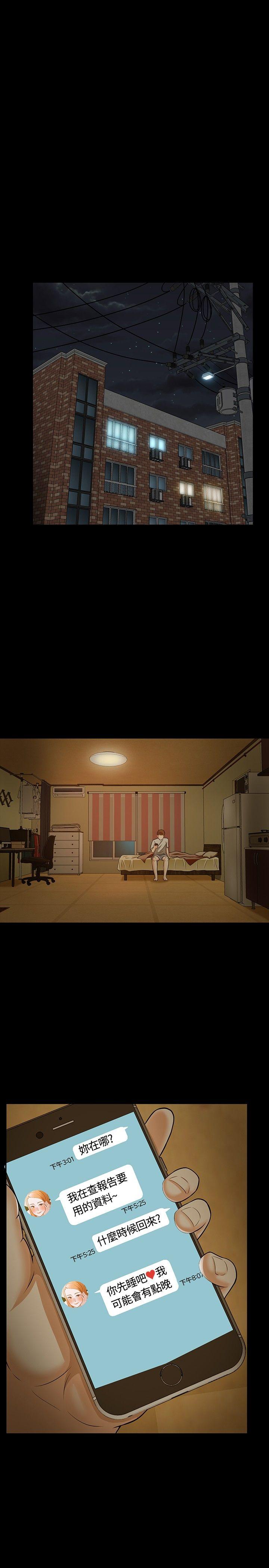 [韩国漫画] Roommate 爱情,女学生,熟女人妻,女教师#[32P]-17