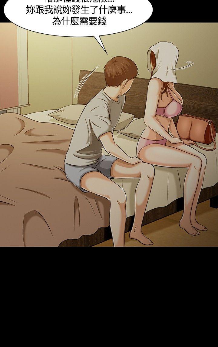 [韩国漫画] Roommate 爱情,女学生,熟女人妻,女教师#[32P]-25
