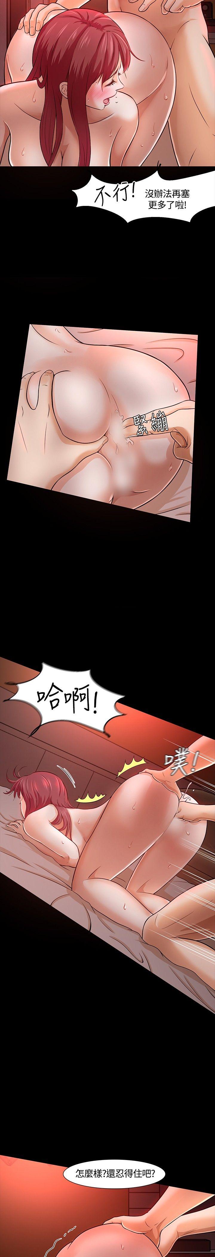 [韩国漫画] Roommate 爱情,女学生,熟女人妻,女教师#[32P]-3