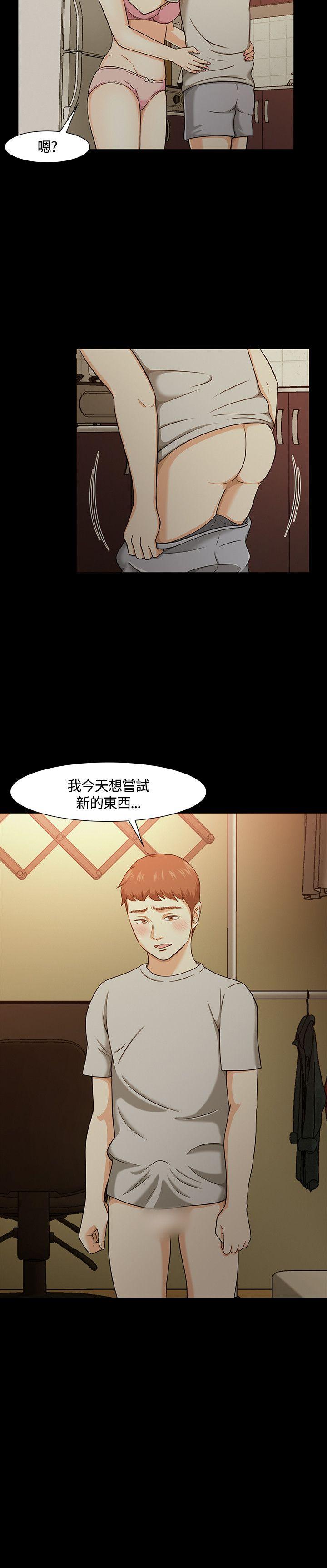 [韩国漫画] Roommate 爱情,女学生,熟女人妻,女教师#[32P]-32