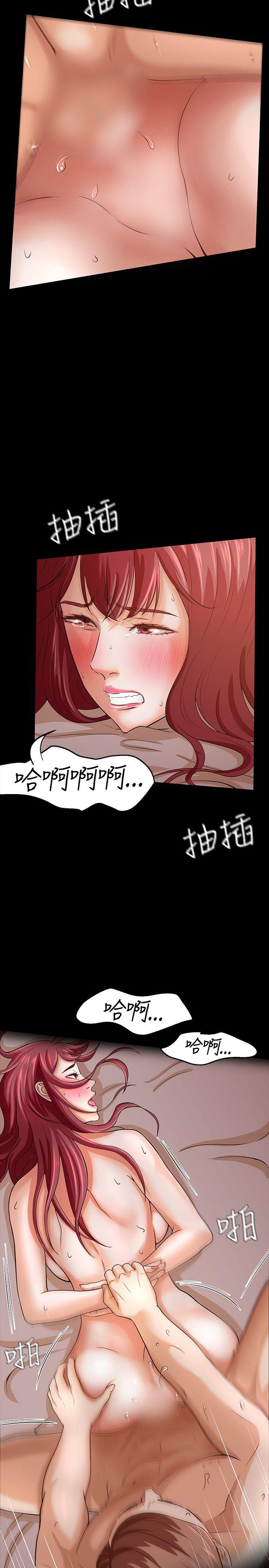 [韩国漫画] Roommate 爱情,女学生,熟女人妻,女教师#[32P]-8
