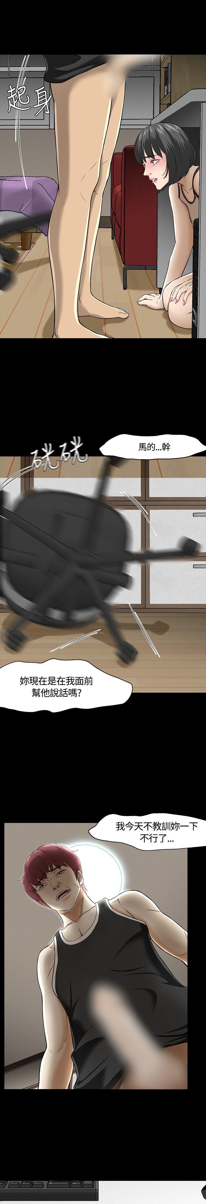 [韩国漫画] Roommate 爱情,女学生,熟女人妻,女教师#[27P]-2