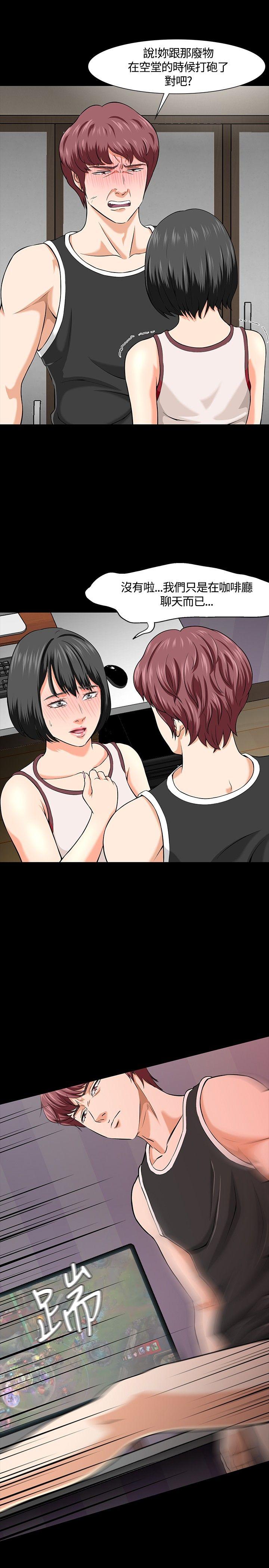 [韩国漫画] Roommate 爱情,女学生,熟女人妻,女教师#[27P]-4