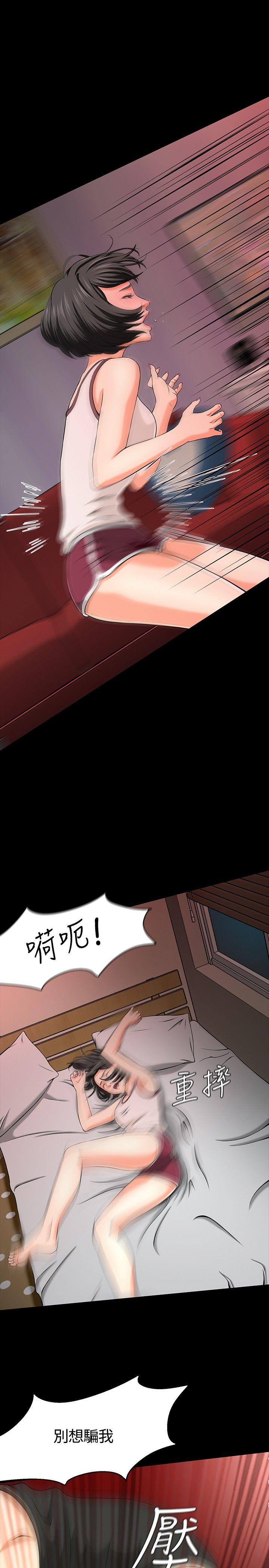 [韩国漫画] Roommate 爱情,女学生,熟女人妻,女教师#[27P]-5