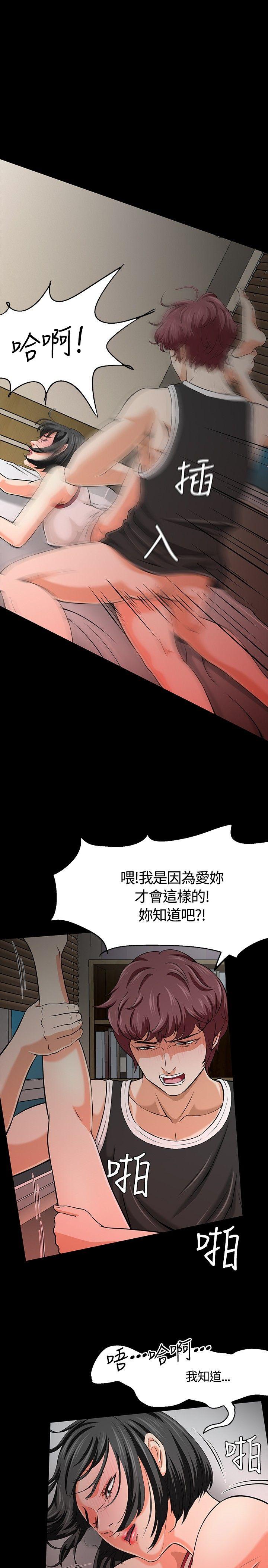 [韩国漫画] Roommate 爱情,女学生,熟女人妻,女教师#[27P]-7