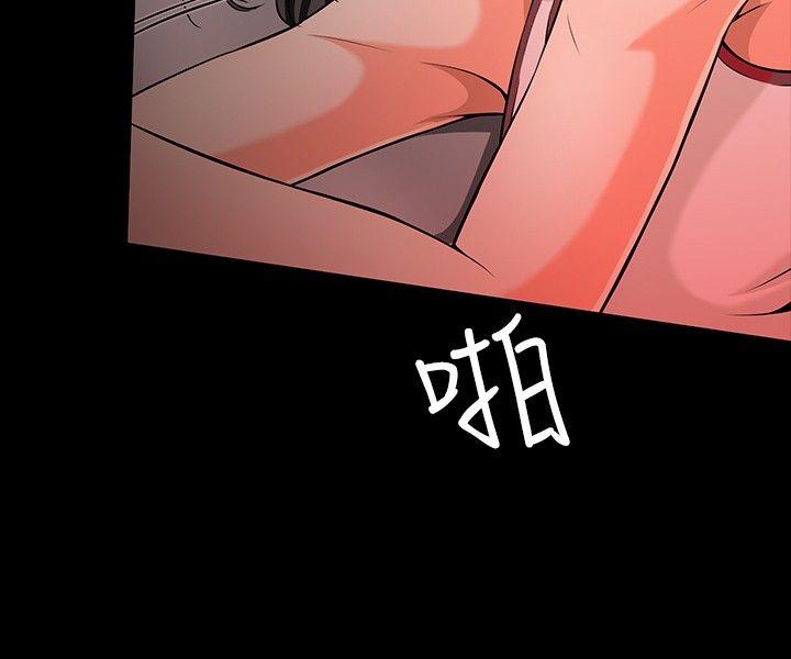 [韩国漫画] Roommate 爱情,女学生,熟女人妻,女教师#[27P]-8