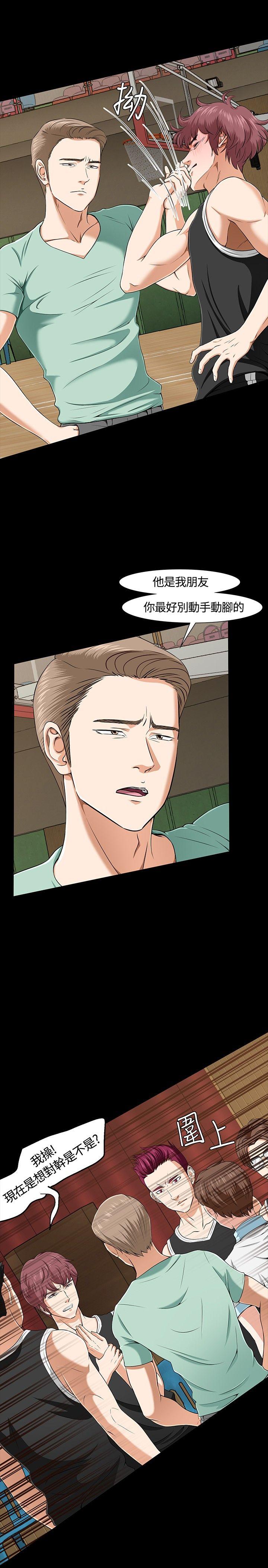 [韩国漫画] Roommate 爱情,女学生,熟女人妻,女教师#[28P]-12