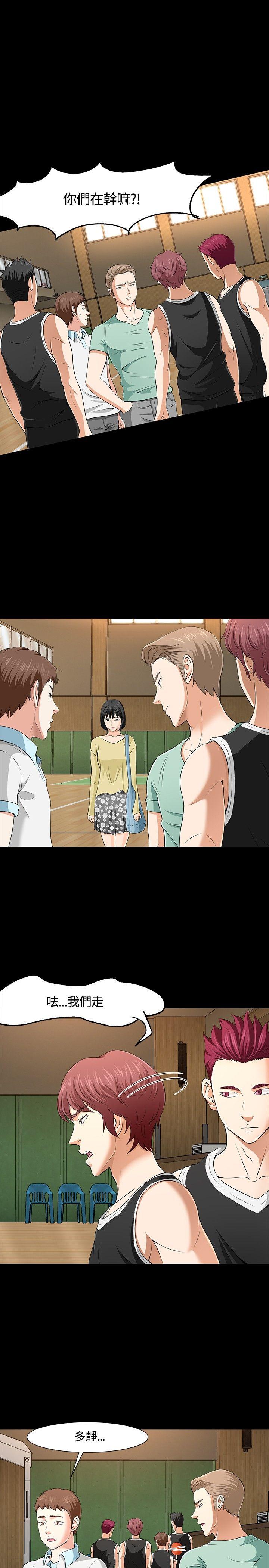 [韩国漫画] Roommate 爱情,女学生,熟女人妻,女教师#[28P]-13
