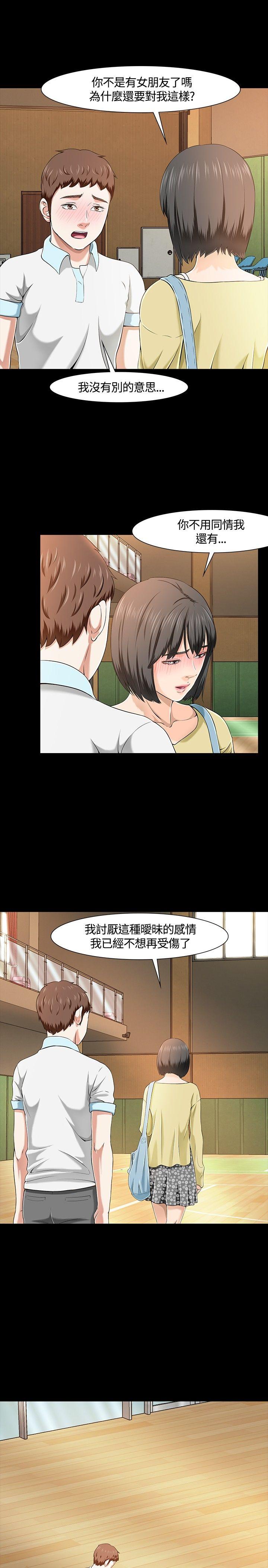 [韩国漫画] Roommate 爱情,女学生,熟女人妻,女教师#[28P]-16