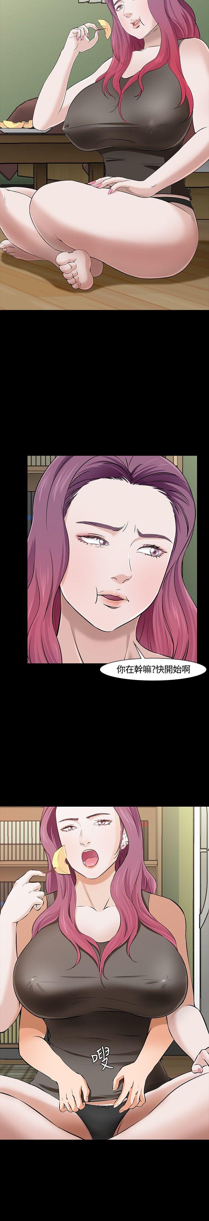 [韩国漫画] Roommate 爱情,女学生,熟女人妻,女教师#[28P]-18