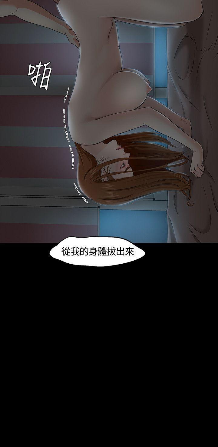 [韩国漫画] Roommate 爱情,女学生,熟女人妻,女教师#[28P]-28