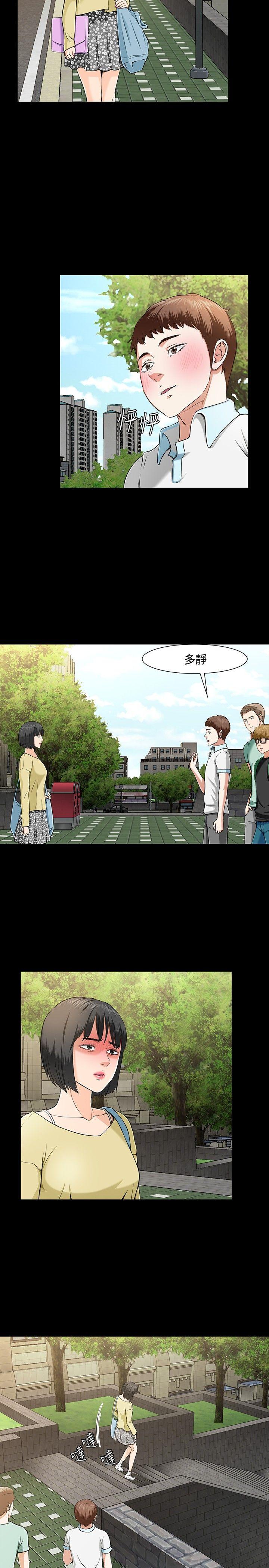 [韩国漫画] Roommate 爱情,女学生,熟女人妻,女教师#[28P]-5
